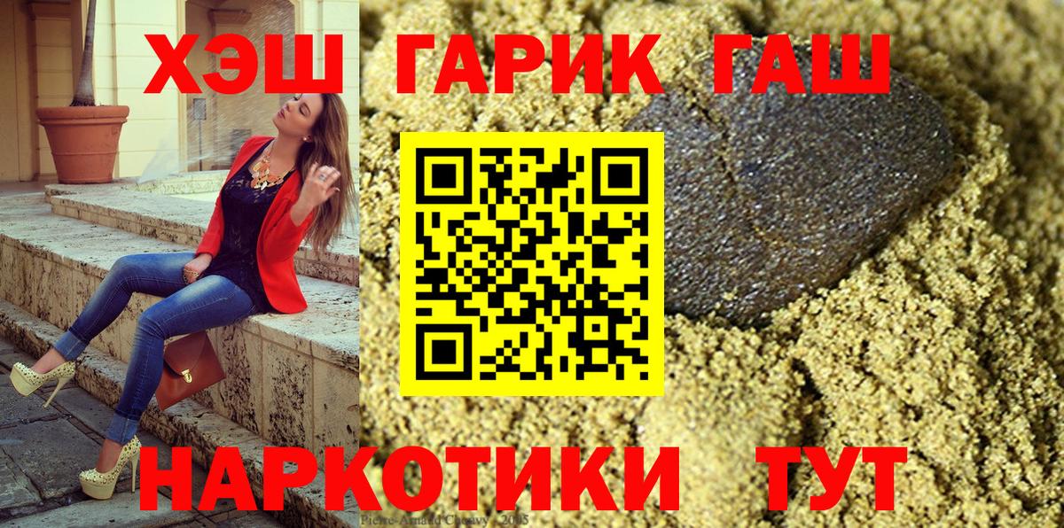 Cocaine  Cocaine  Вход с VPN  Амфетамин   Ликино-Дулёво  Марихуана  LSD-25  Мефедрон кристаллы  ГАШИШ  Alpha-PVP СК   Гашиш 