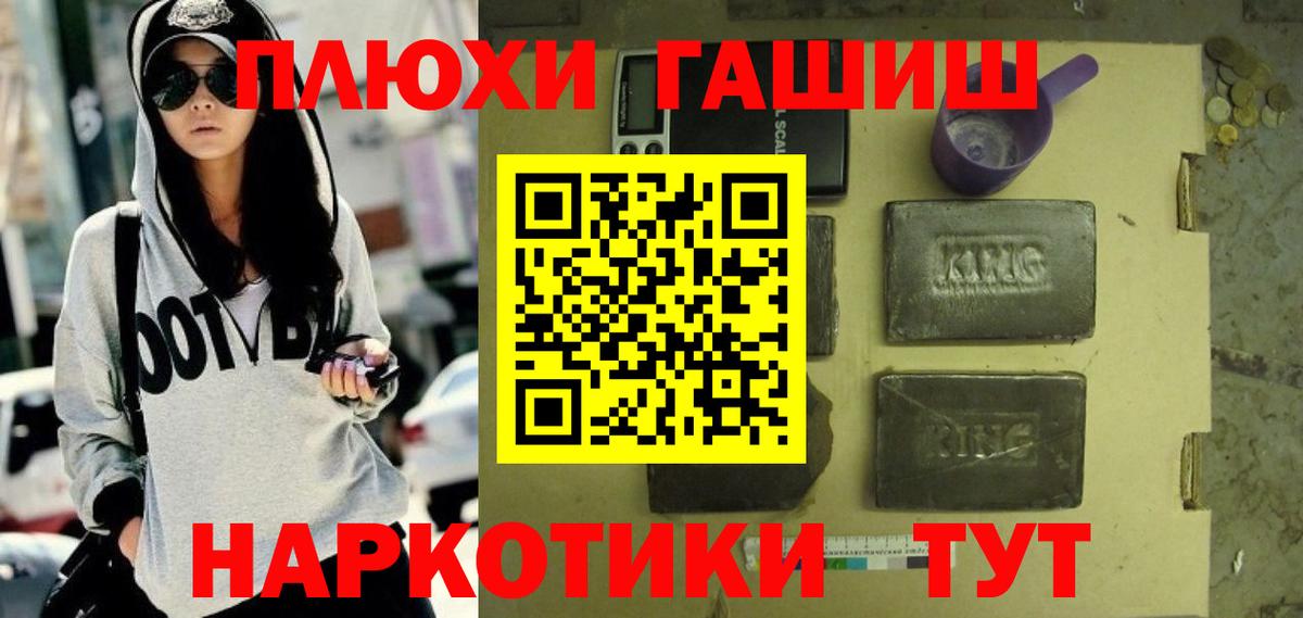 ГАШИШ убойный Ликино-Дулёво