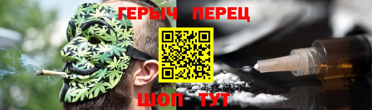 Героин  Вход с VPN  Ликино-Дулёво  ГЕРОИН белый 