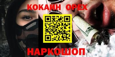 ALPHA PVP Кинель