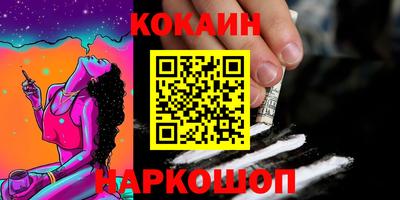 каннабис Кингисепп