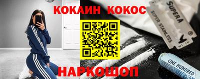 ALPHA PVP Кинель