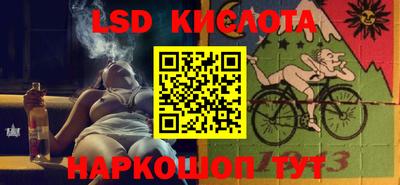 каннабис Кингисепп