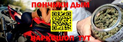 каннабис Кингисепп