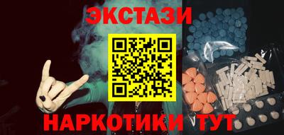 каннабис Кингисепп