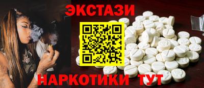 МДМА Кимры