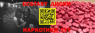 каннабис Кингисепп