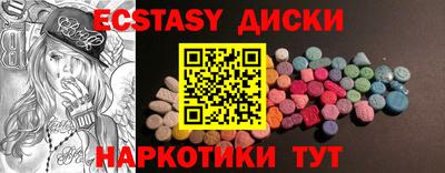 МДМА Кимры
