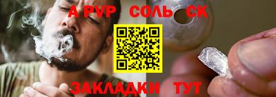 каннабис Кингисепп