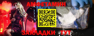 ALPHA PVP Кинель