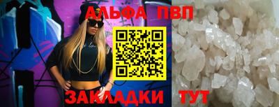 каннабис Кингисепп