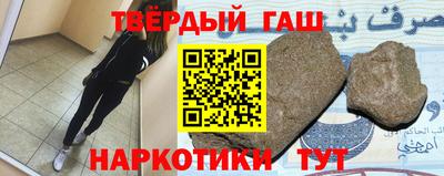 мяу мяу кристалл Конаково