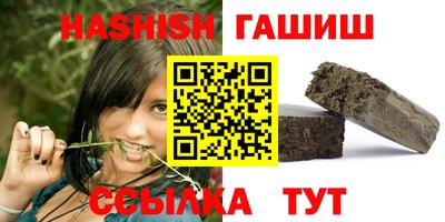 каннабис Кингисепп