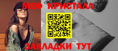 каннабис Кингисепп