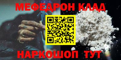 ALPHA PVP Кинель