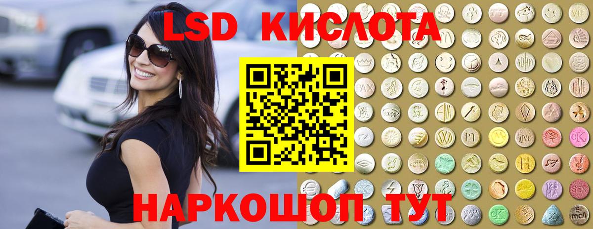 ЛСД экстази  Лсд 25 экстази ecstasy  Лсд 25 экстази ecstasy  Вход с VPN  Ликино-Дулёво 