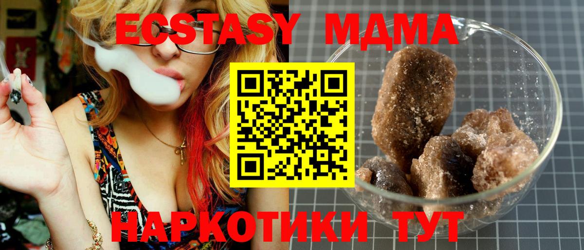 MDMA VHQ Ликино-Дулёво