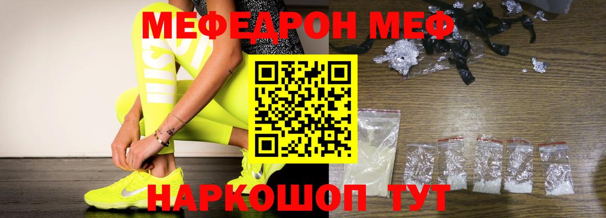 МЕФ мука Ликино-Дулёво