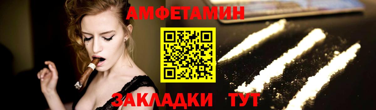 МЕТАМФЕТАМИН винт Ликино-Дулёво