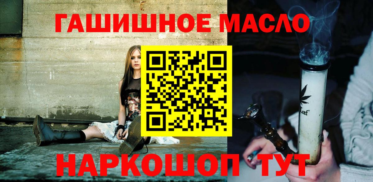 Дистиллят ТГК концентрат Ликино-Дулёво