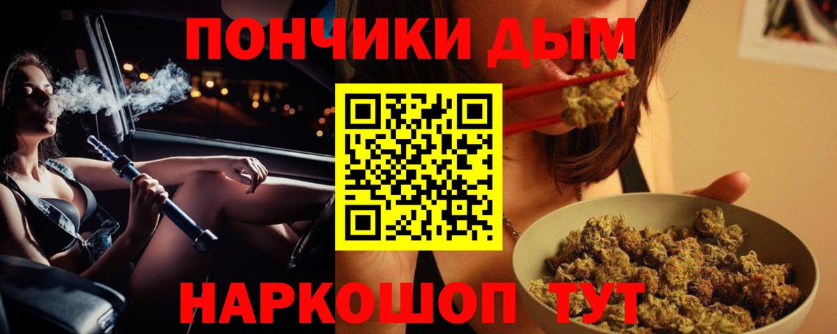 Ликино-Дулёво  Канабис гибрид  Бошки марихуана MAZAR  Вход с VPN  Бошки Шишки ГИДРОПОН 